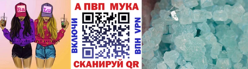 Виды наркотиков купить Уссурийск МАРИХУАНА  A PVP  COCAIN  ГАШ  Метамфетамин  Мефедрон 