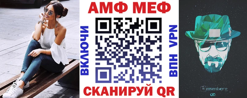 Амфетамин 97% закладка Уссурийск