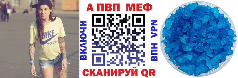 Alfa_PVP СК КРИС  kraken зеркало  Уссурийск 