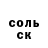 Амфетамин Розовый Luke Gibson96