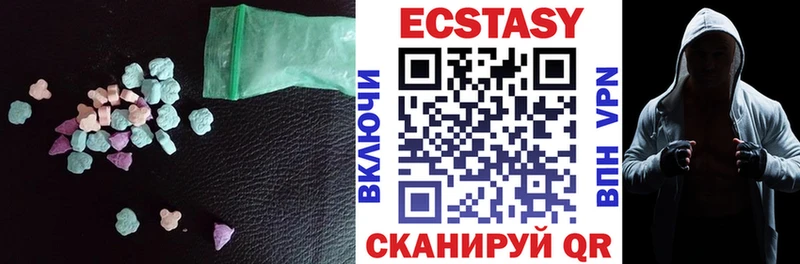 нарко площадка наркотические препараты  MEGA ONION  Уссурийск  Ecstasy Дубай 