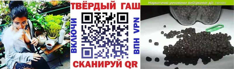 ГАШ Ice-O-Lator  Уссурийск 