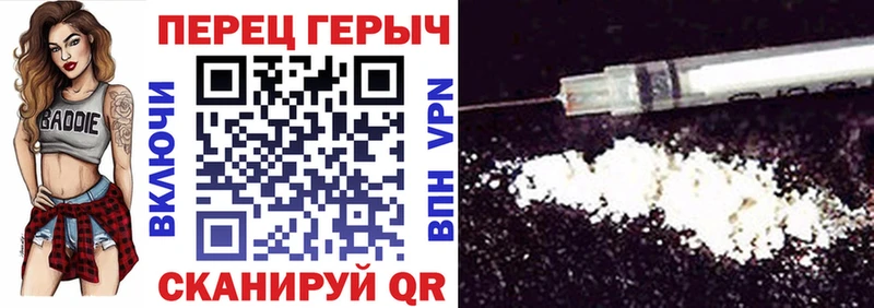 Героин белый  Уссурийск 