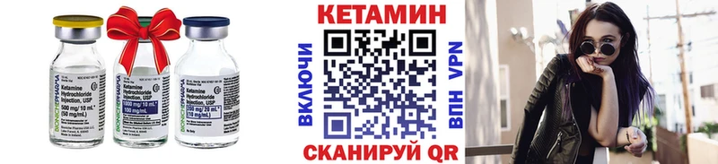 Кетамин ketamine  наркотики  Уссурийск 