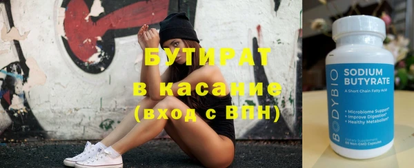 кокаин Белоозёрский