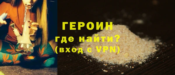 синтетический гашиш Белокуриха