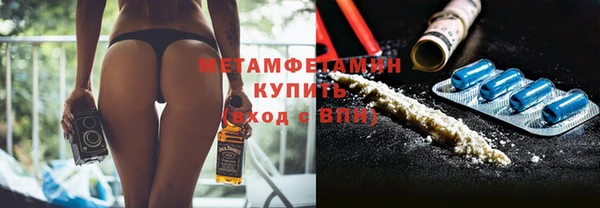 герыч Беломорск
