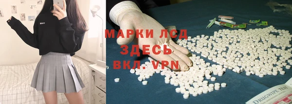 синтетический гашиш Белокуриха
