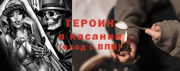 герыч Беломорск