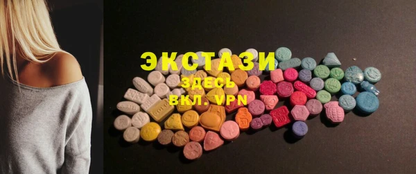 синтетический гашиш Белокуриха