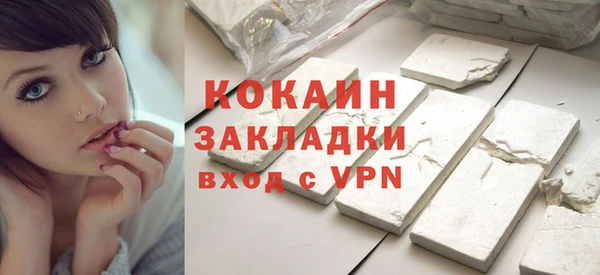 герыч Беломорск