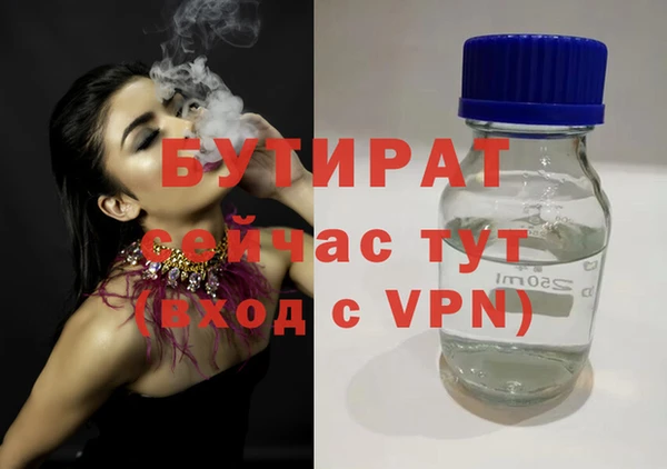 кокаин Белоозёрский