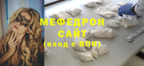 герыч Беломорск