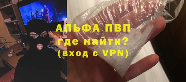 дживик Балахна