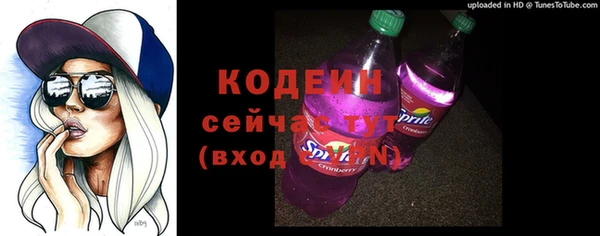 дживик Балахна