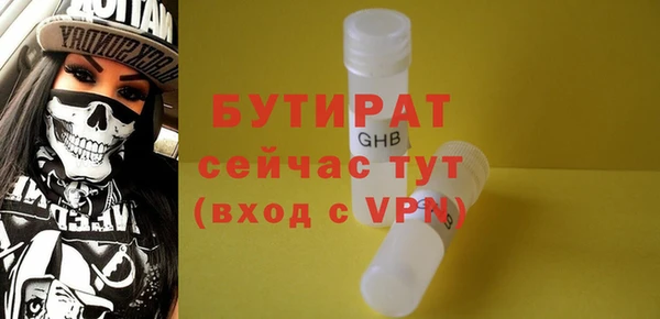 синтетический гашиш Белокуриха