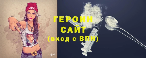 герыч Беломорск