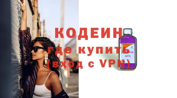 герыч Беломорск