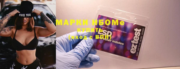 кокаин Белоозёрский
