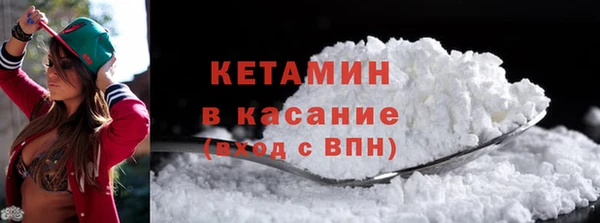 герыч Беломорск