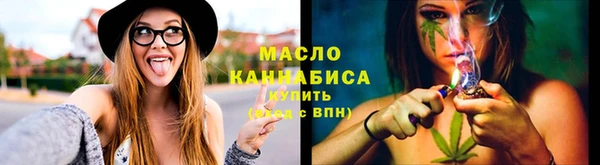 соль ск Балабаново