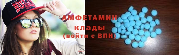 синтетический гашиш Белокуриха