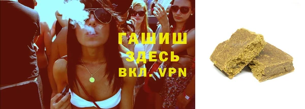 кокаин Белоозёрский