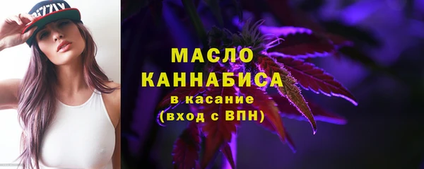 синтетический гашиш Белокуриха