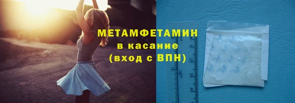 скорость mdpv Богородицк