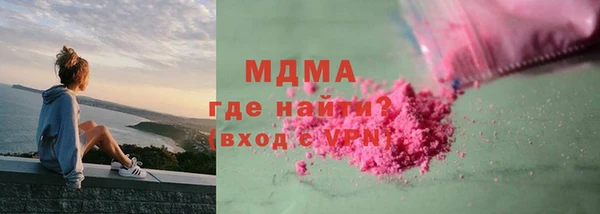 герыч Беломорск
