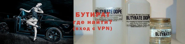 кокаин Белоозёрский
