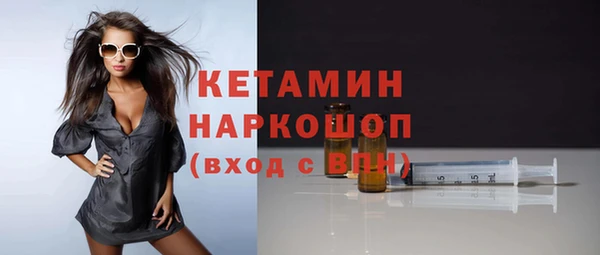 соль ск Балабаново