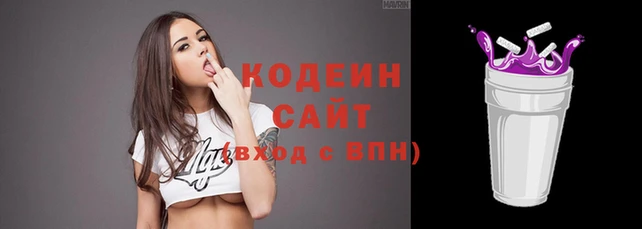 герыч Беломорск