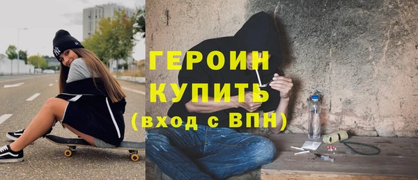 кокаин Белоозёрский
