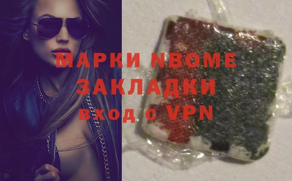 мефедрон мука Богданович