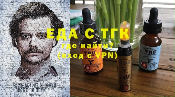 герыч Беломорск