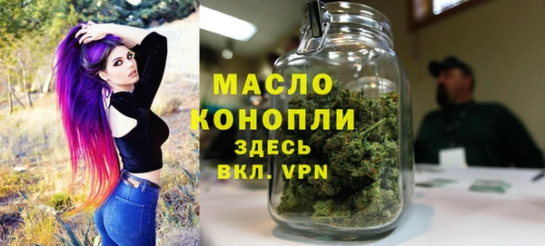 дживик Балахна
