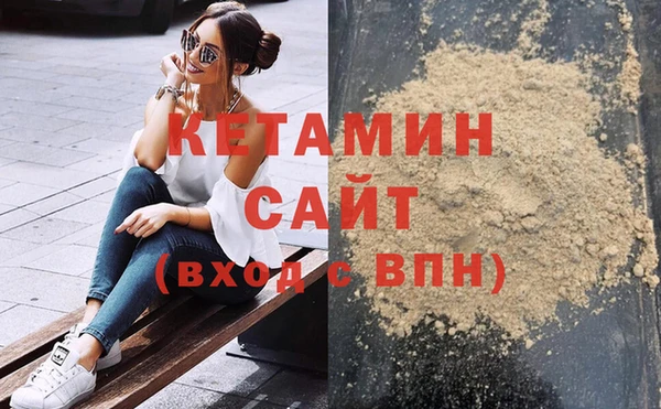 синтетический гашиш Белокуриха