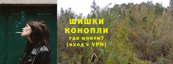 синтетический гашиш Белокуриха