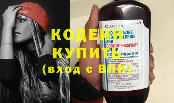 кокаин Белоозёрский