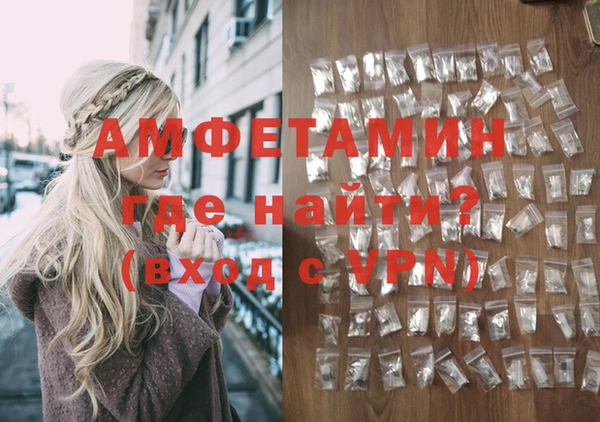 синтетический гашиш Белокуриха