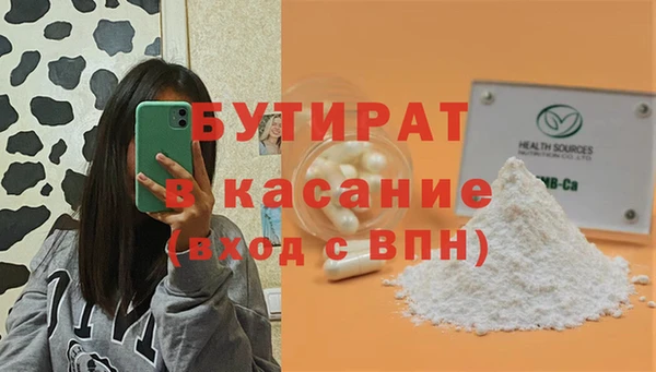 гидропоника Баксан
