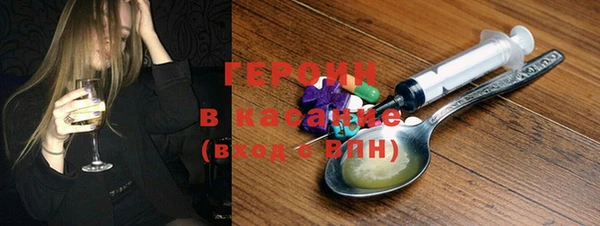 кокаин Белоозёрский