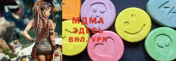 синтетический гашиш Белокуриха