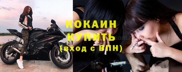 кокаин Белоозёрский