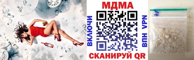 МДМА молли  Уссурийск 