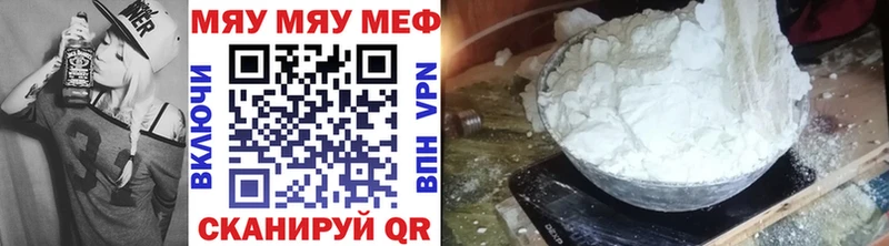 купить наркотики сайты  Уссурийск  Меф mephedrone 