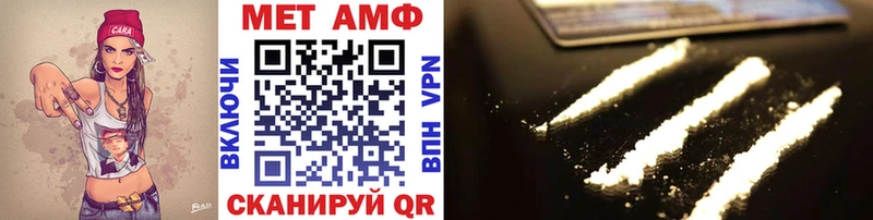 МЕТАМФЕТАМИН мет  Уссурийск 