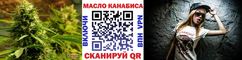 ТГК гашишное масло  Уссурийск 