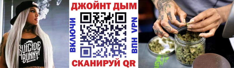 даркнет сайт  Уссурийск  Конопля марихуана 